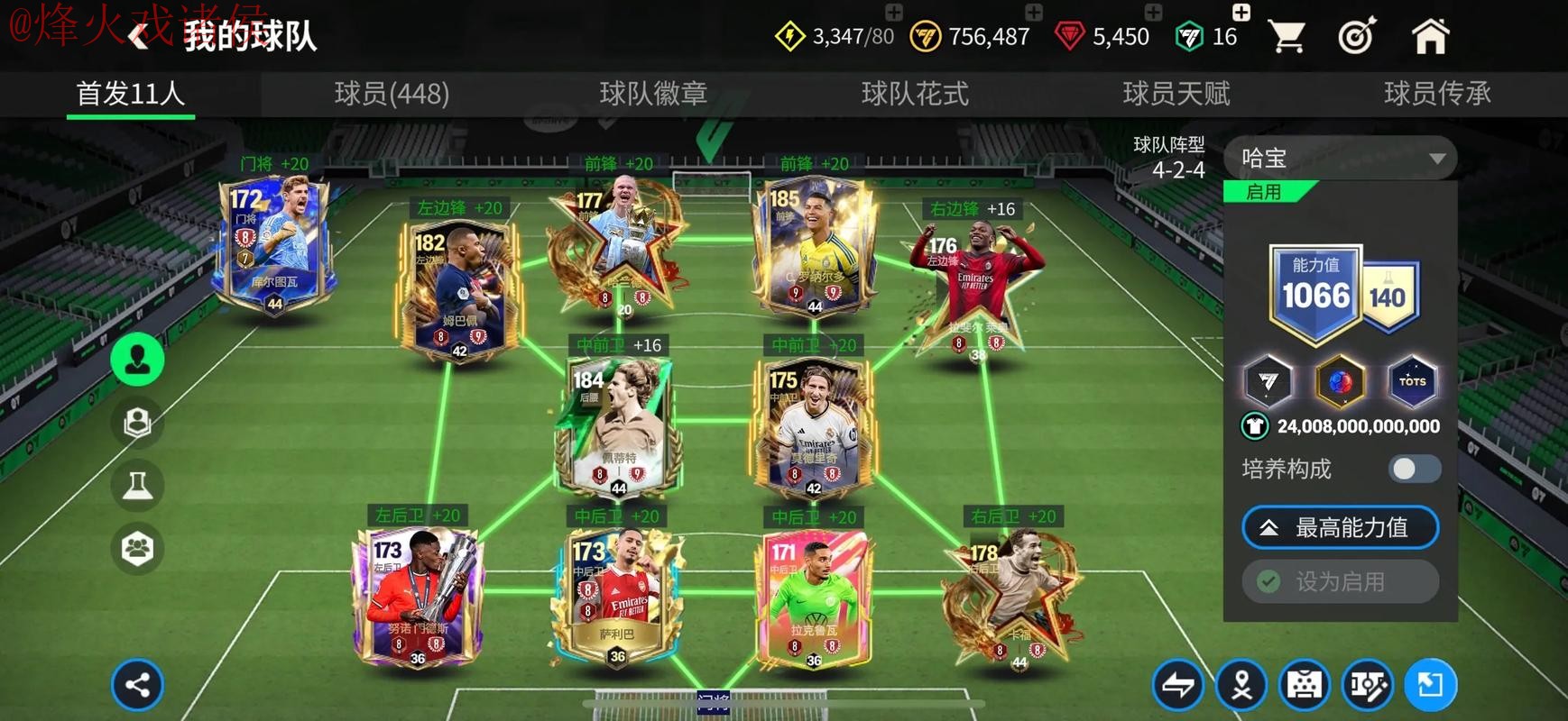 世界杯滚球入口热门推荐