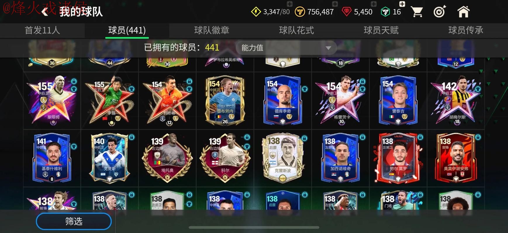 世界杯滚球入口热门推荐