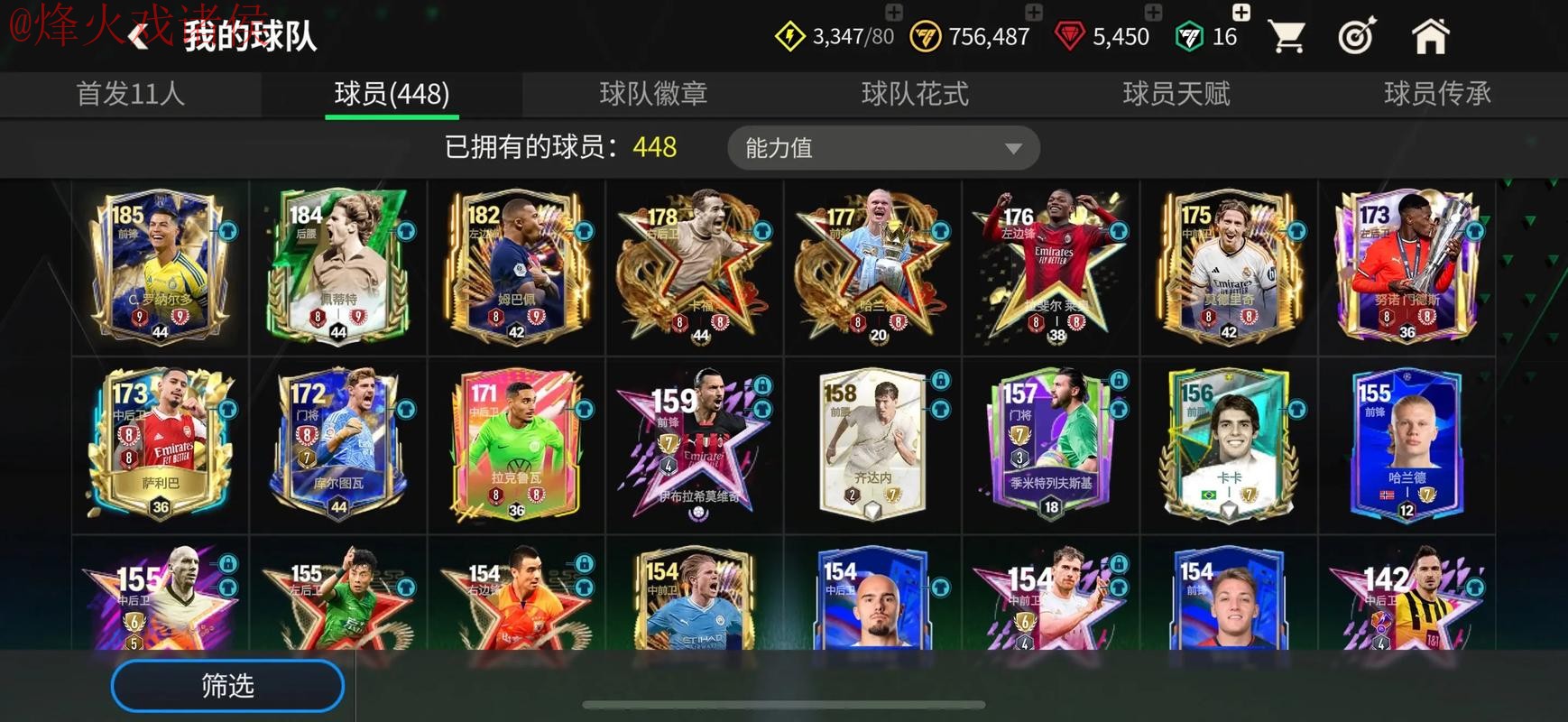 世界杯滚球入口热门推荐