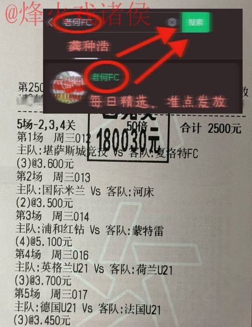 最新世界杯比分安卓平台网址