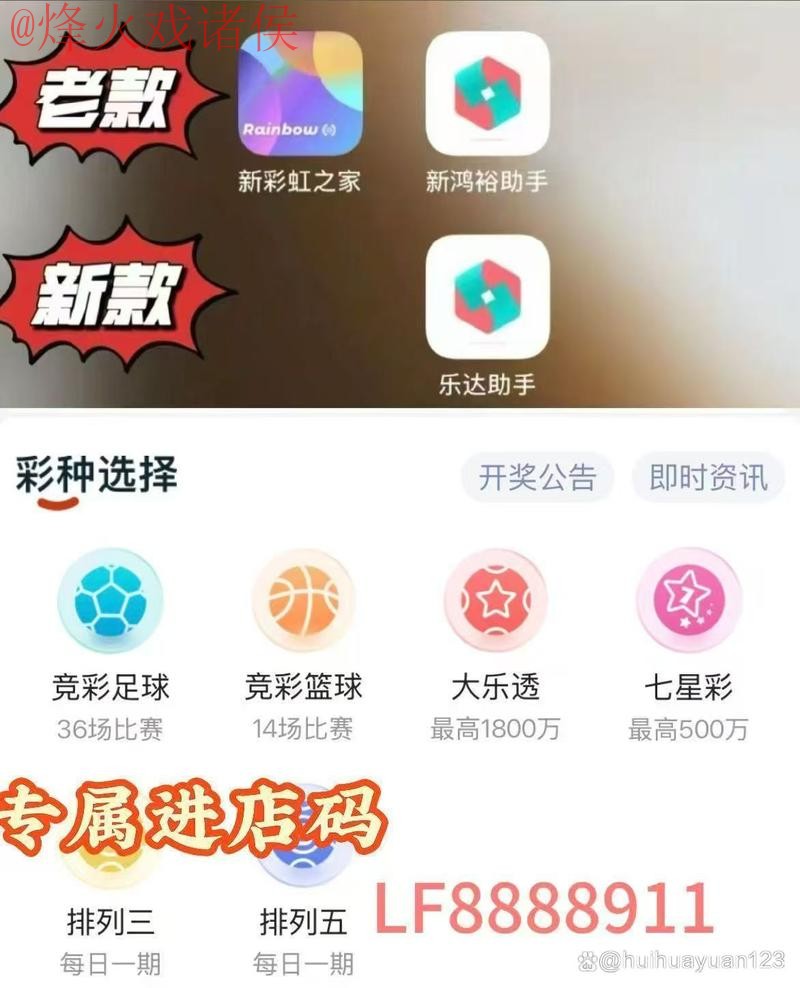 世界杯最佳下注APP推荐 世界杯最佳下注APP推荐