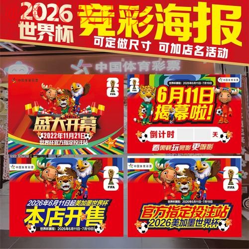 世界杯下注网页版官方平台指南